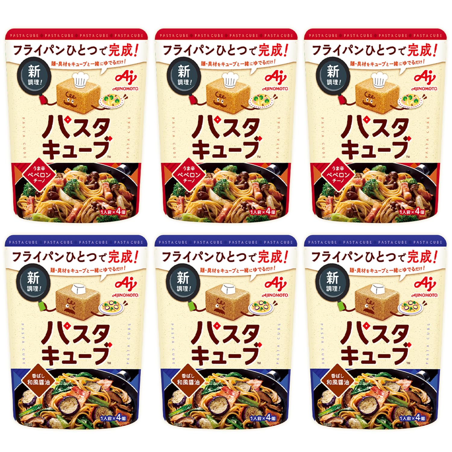 お買得☆ パスタ 500g×3袋 アソートセット ～買い置きにお勧め～ お買得☆ パスタ 500g×3袋 アソートセット ～買い置きにお勧め～